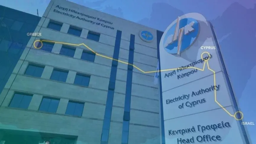 «Όχι» συντεχνιών στην πρόταση Υπ. Ενέργειας για ΑΗΚ - «Προκαλεί χάος»