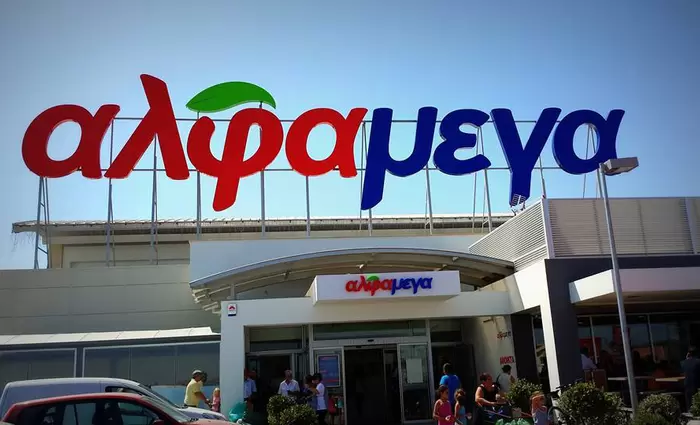 Ανοίγει νέο κατάστημα ΑΛΦΑΜΕΓΑ στην Κύπρο