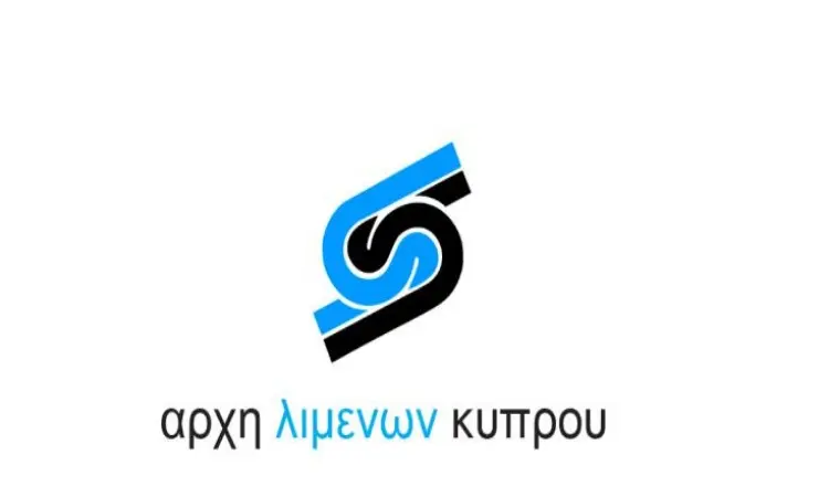 Αρχή Λιμένων: Πέντε κενές θέσεις εργασίας με μισθό μέχρι €3,511