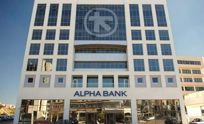 Νέο καταθετικό επιτόκιο ανακοίνωσε η Alpha Bank - Ποιες καταθέσεις αφορά