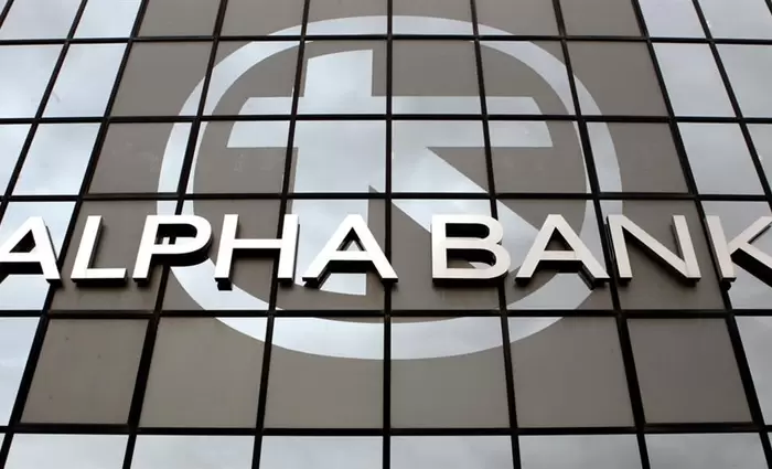 Συνεδριάζει την Παρασκευή η Alpha Bank για να εξετάσει τα οικονομικά αποτελέσματα