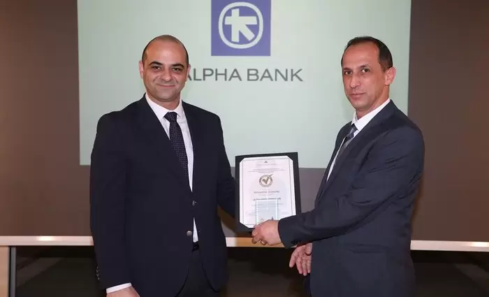 Alpha Bank Cyprus: Πιστοποιήθηκε για 3η φορά ως «Εργοδότης Ισότητας»