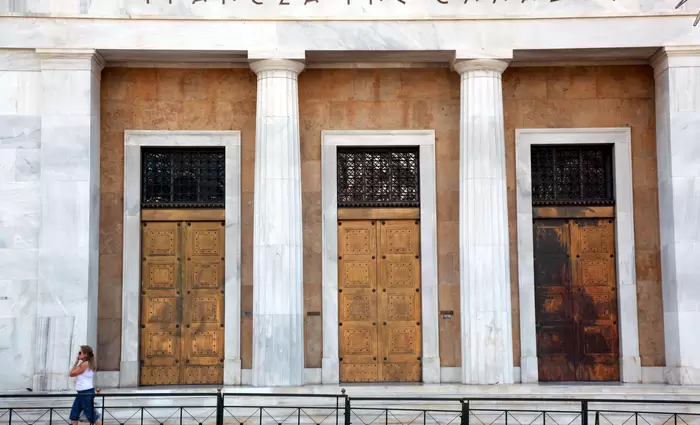 Ελλάδα: Παρουσιάστηκε το Νομισματικό Πρόγραμμα για το 2020