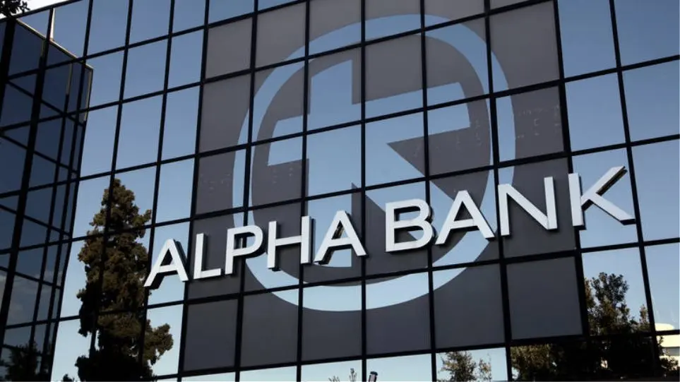 Alpha Bank: Οι παράγοντες που συντελούν στην άνοδο του πληθωρισμού