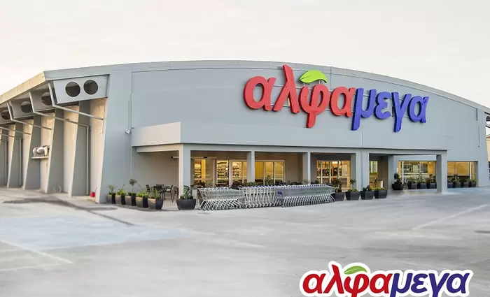 Πού στην Κύπρο άνοιξε το νέο κατάστημα ΑΛΦΑΜΕΓΑ