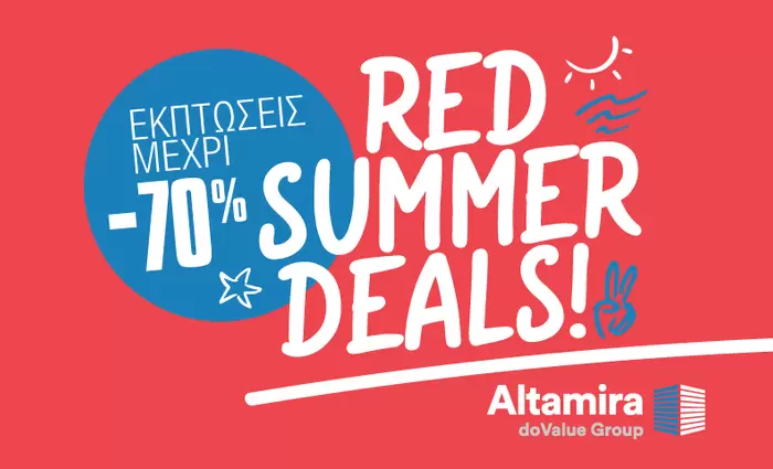 Altamira Real Estate: Ακίνητα σε έκπτωση μέχρι και 70%