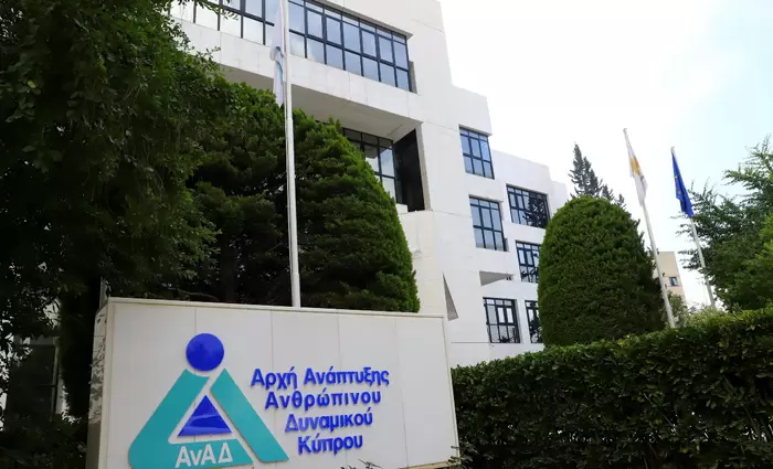 Προσεχώς στα προγράμματα της ΑνΑΔ οι αυτοτελώς– Εγκρίθηκε το νομοσχέδιο