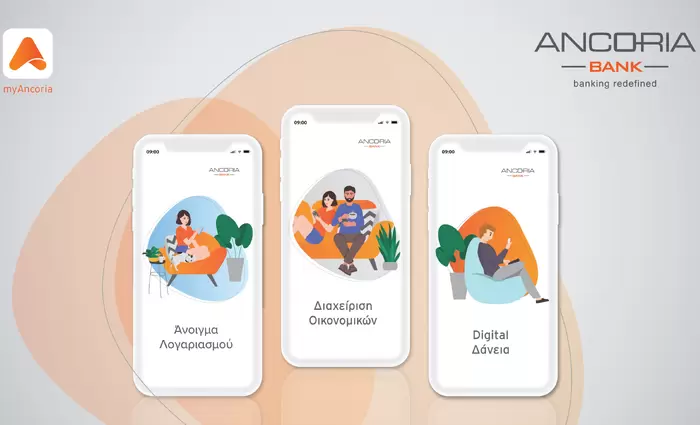 Ancoria Bank: Ολοκληρωμένη digital τραπεζική εμπειρία