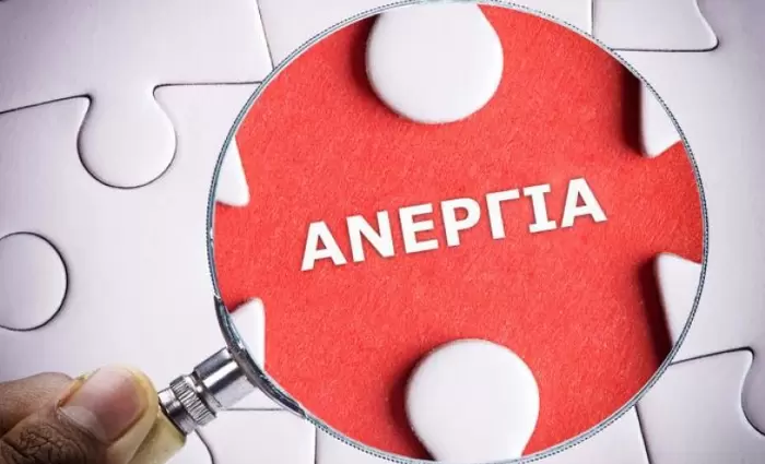 Πτώση της ανεργίας στην Κύπρο στο 7,4%