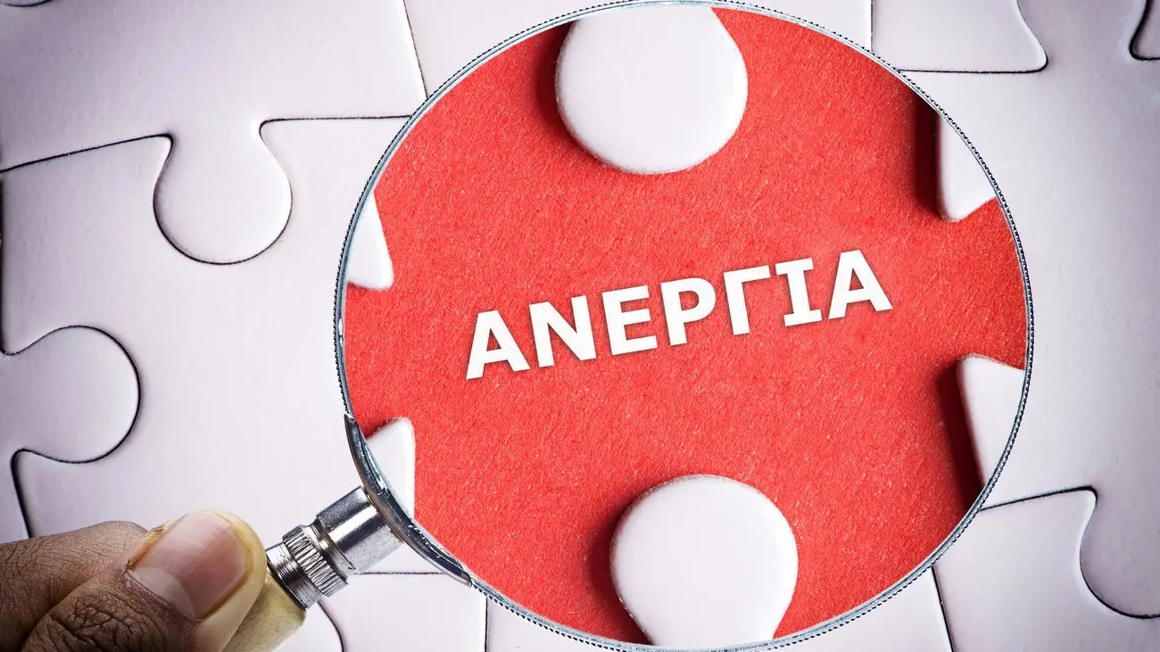 Κορυφώθηκε η ανεργία τον τελευταίο μήνα του 2020 στην Κύπρο