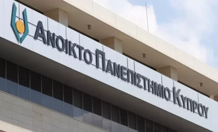 Το Ανοιχτό Πανεπιστήμιο προσλαμβάνει εκπαιδευτικό προσωπικό