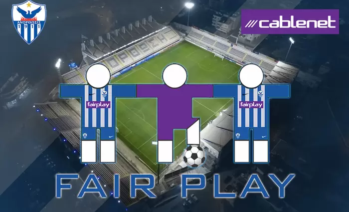 Fair Play – Cablenet - Ανόρθωση Αμμοχώστου  