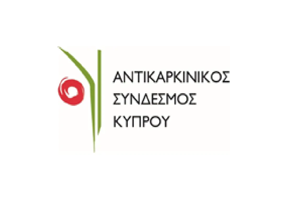 Θέσεις εργασίας στον Αντικαρκινικό Σύνδεσμο Κύπρου 