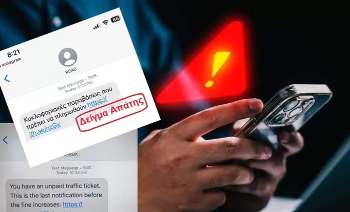 Πάφος: Νόμιζε ότι πλήρωνε εξώδικο €30, τελικά του πήραν.. 1.600