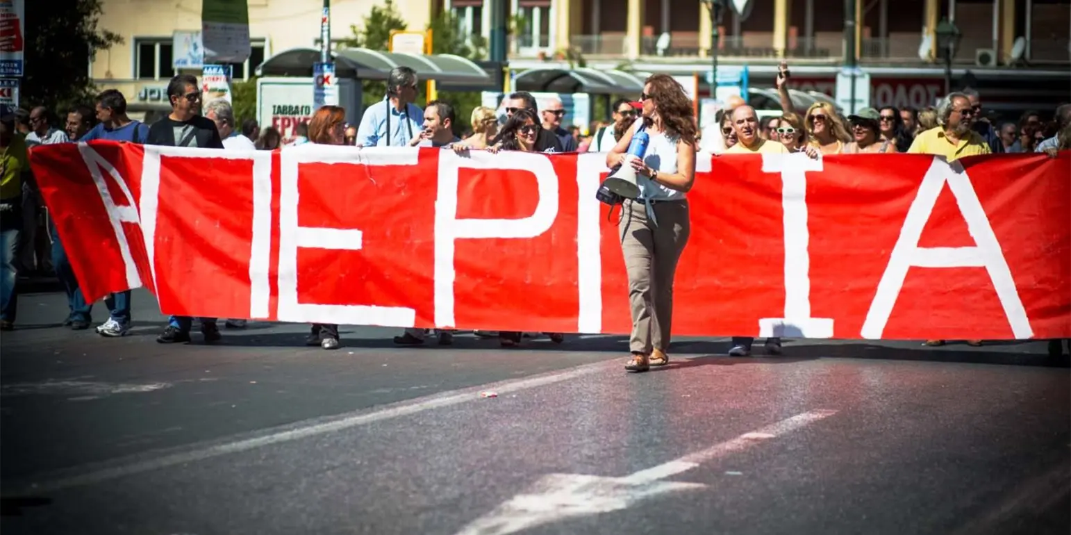 Σε απεργιακό κλοιό σήμερα η Ελλάδα