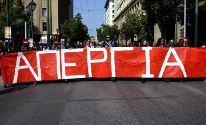 Σε απεργιακό κλοιό σήμερα η Ελλάδα - Παραλύουν οι μεταφορές