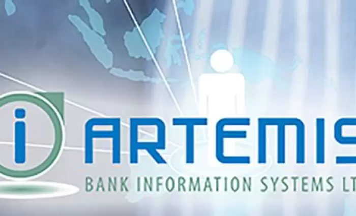 Στην «ΑΡΤΕΜΙΣ» τα αρχεία πέντε εταιρειών εξαγοράς πιστώσεων