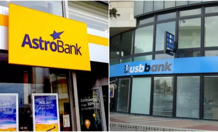 Εγκρίθηκε η συγχώνευση AstroBank – USB
