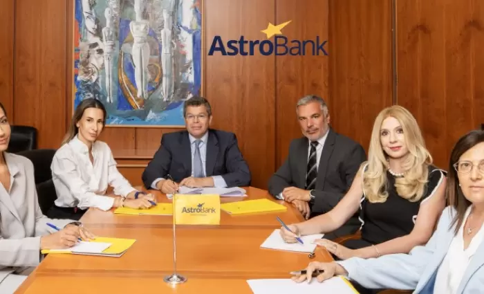 Υπογράφηκε η συμφωνία πώλησης της Astrobank στην Alpha Bank