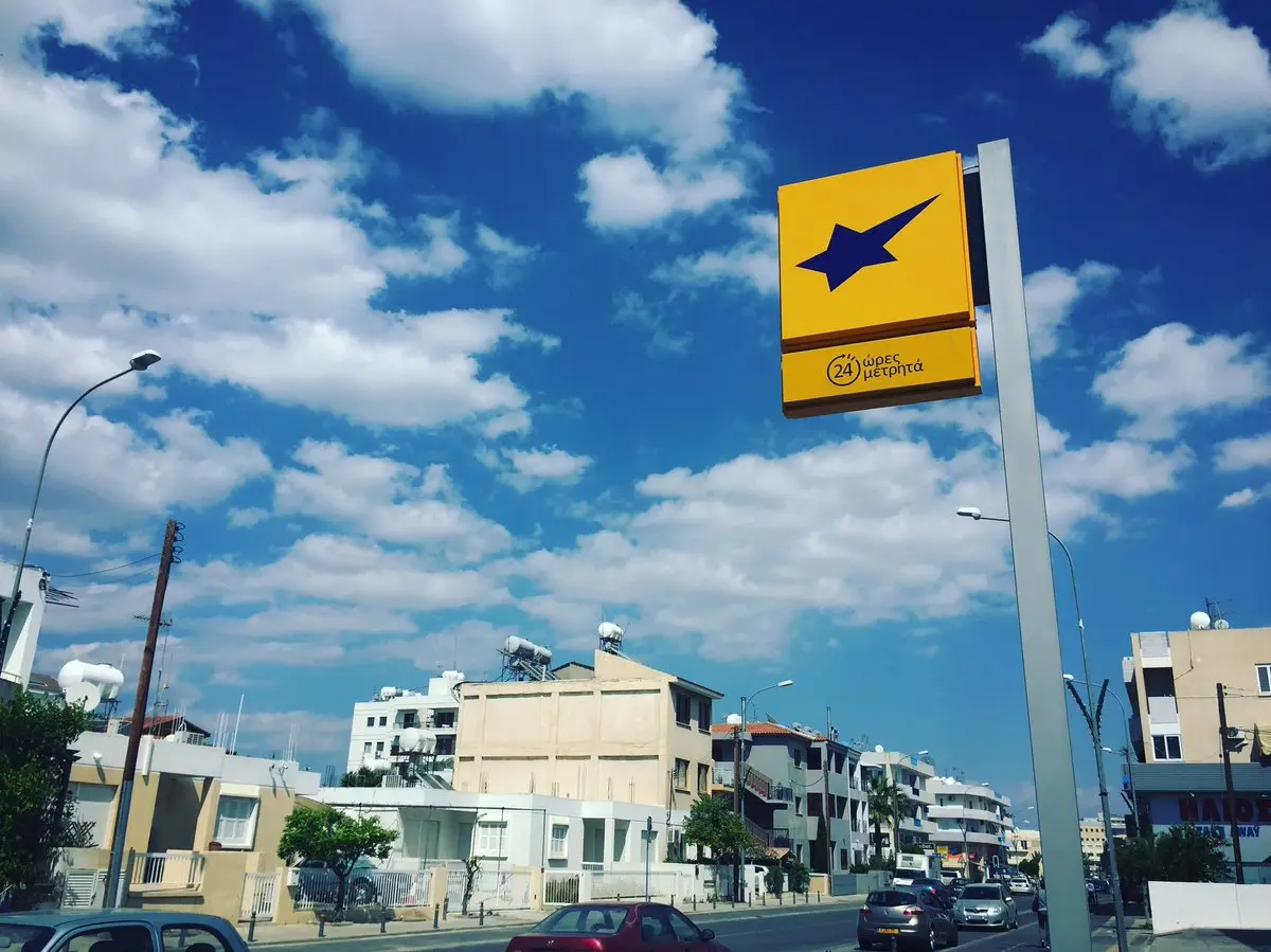 AstroBank: Τι αλλάζει μετά την απορρόφηση της USB BANK