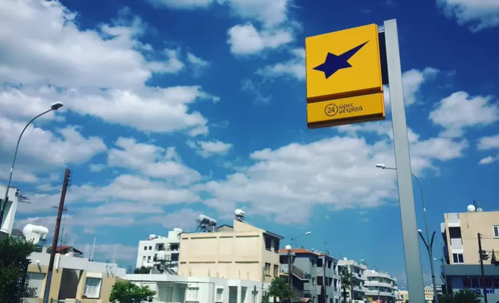 AstroBank: Τι αλλάζει μετά την απορρόφηση της USB BANK