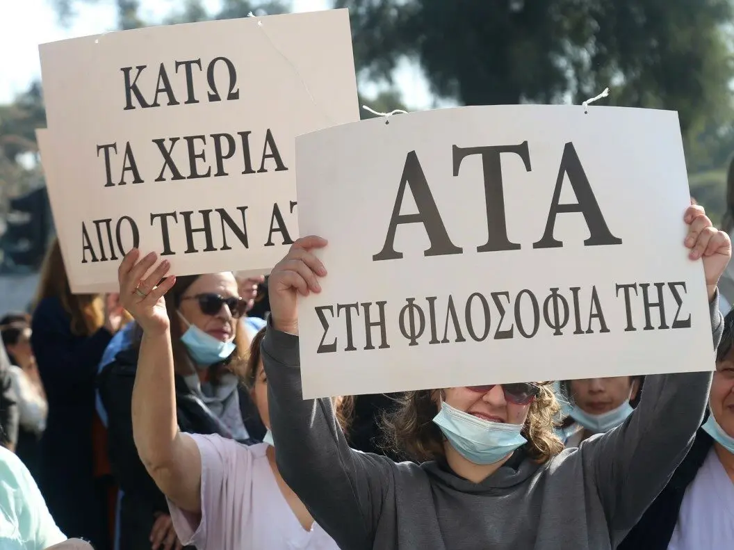 ΓΓ ΠΑΣΥΔΥ: Ικανοποιημένες οι συντεχνίες - Στο 100% η ΑΤΑ το 2027