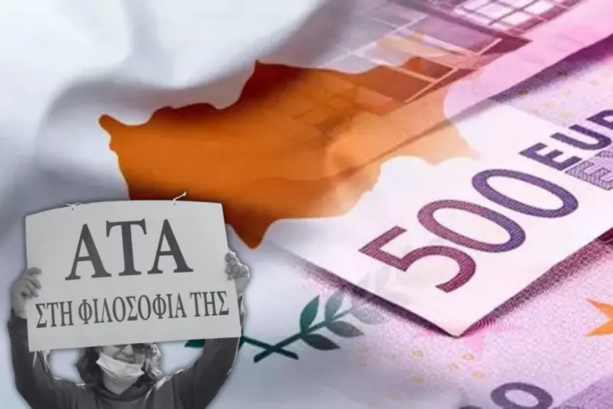 ΑΤΑ: Ύστατη προσπάθεια για συμφωνία πριν το οριστικό ναυάγιο