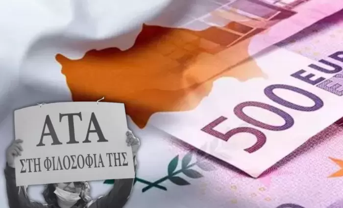 Συμφωνία στον ορίζοντα για την ΑΤΑ - Αισιοδοξία από κυβέρνηση και συντεχνίες