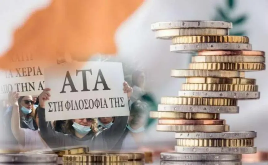 Διαφωνίες ένθεν κι ένθεν για την ΑΤΑ που θέλει η κυβέρνηση  – Για αιφνιδιασμό μιλά η ΟΕΒ