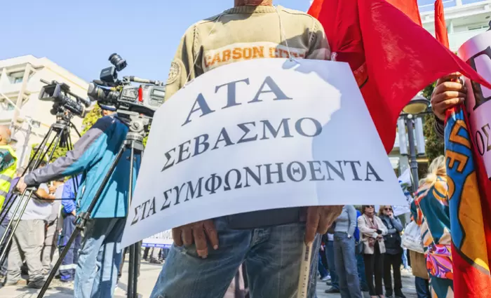 Σχεδόν αναπόφευκτη η σύγκρουση για ΑΤΑ – Νέα πανσυνδικαλιστική την Πέμπτη