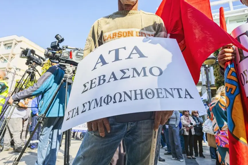 ΣΕΚ - ΠΕΟ: Χωρίς πλήρη αποκατάσταση της ΑΤΑ δεν προχωρά ο διάλογος