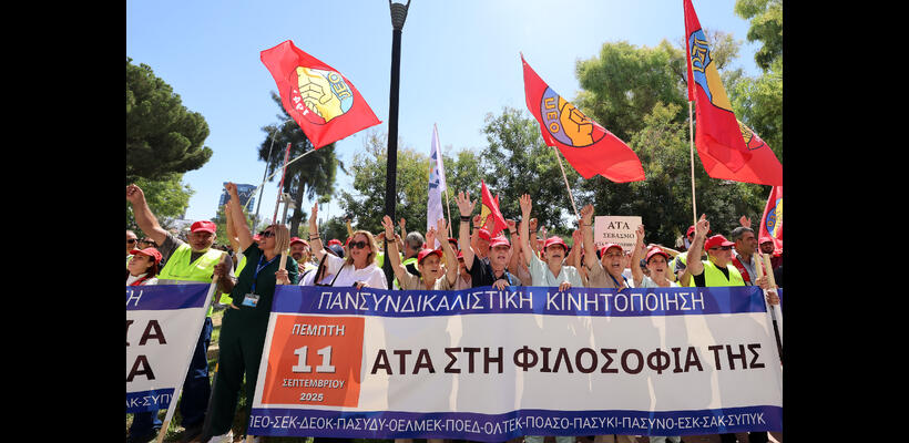 Στην τελική ευθεία ο διάλογος για την ΑΤΑ – Νέες συναντήσεις την Τετάρτη και την Πέμπτη