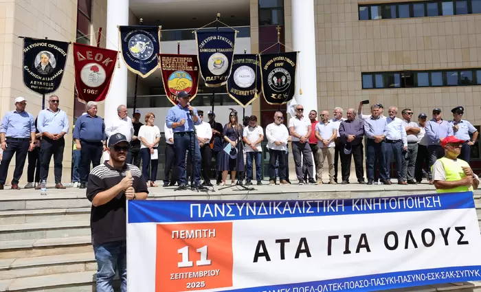 Έφυγε από το τραπέζι η κλιμακωτή ΑΤΑ – Τα πέντε σημεία του νέου πλαισίου