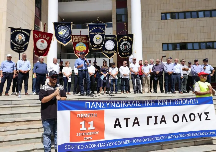 Νέα πρόταση στο τραπέζι από την κυβέρνηση για την ΑΤΑ- Ζητούν διευκρινίσεις οι συντεχνίες
