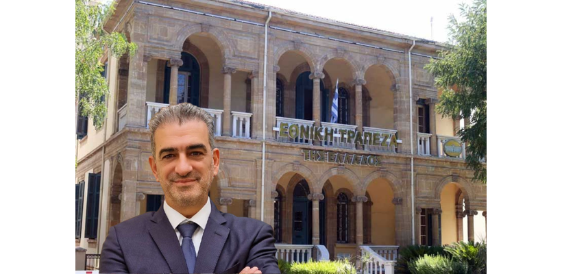 Ο Μιχάλης Αθανασίου νέος Γενικός Διευθυντής στην Εθνική Τράπεζα της Ελλάδος (Κύπρου)