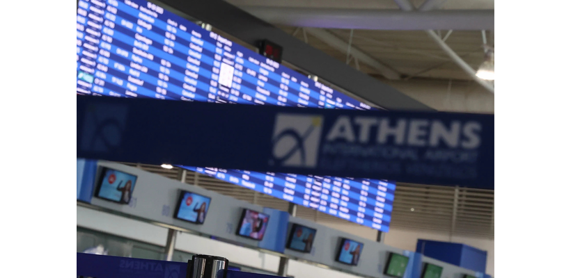 Μπλακ άουτ στο FIR Αθηνών: «Φούλαρε» ο κυπριακός εναέριος χώρος