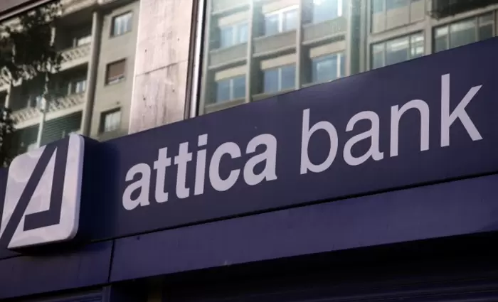 Πρόγραμμα εθελούσιας από την Attica Bank