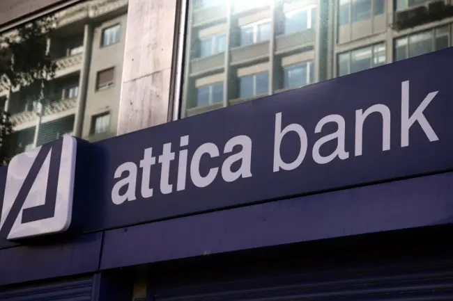 Πρόγραμμα εθελούσιας από την Attica Bank