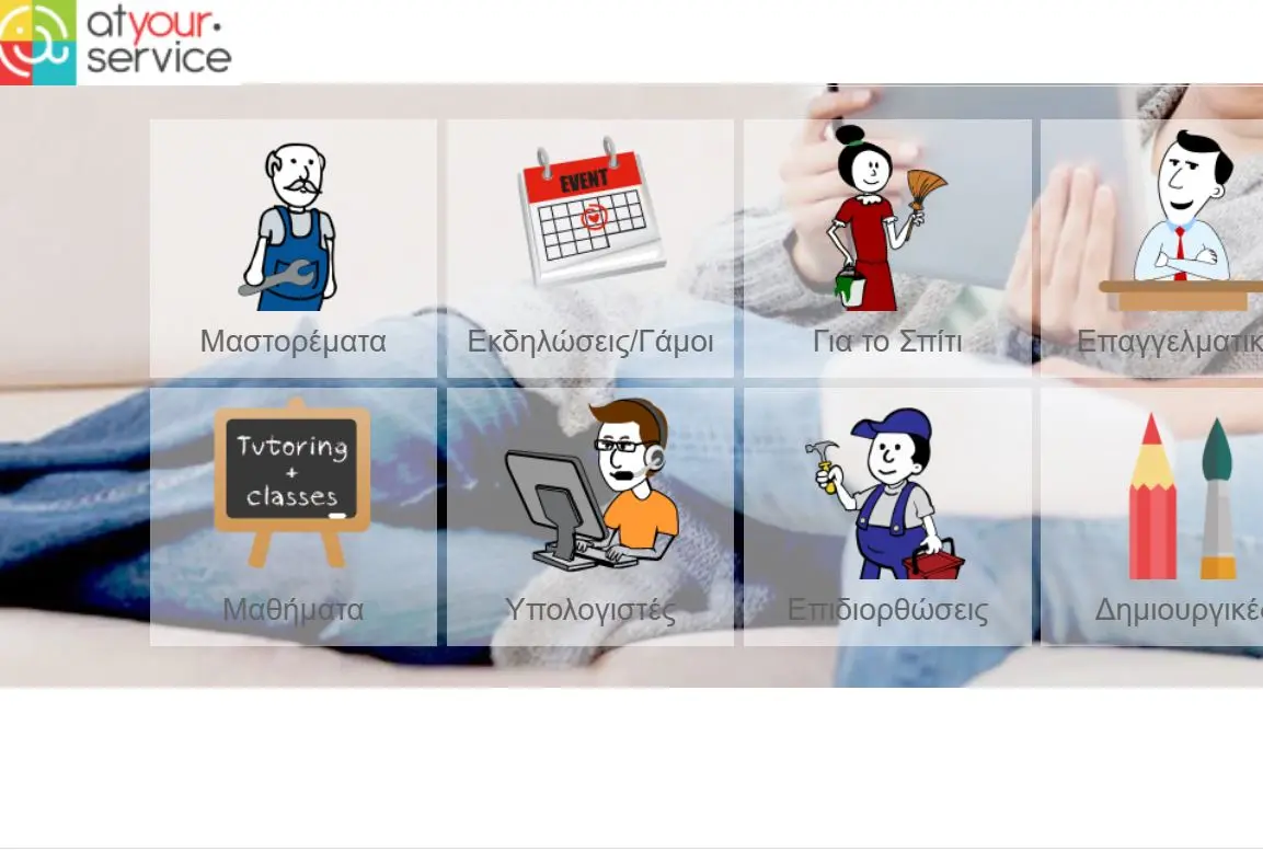 Τίτλοι τέλους για μία από τις πιο πολυσυζητημένες κυπριακές Start-up