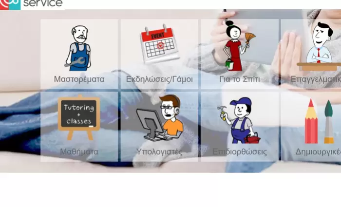 Τίτλοι τέλους για μία από τις πιο πολυσυζητημένες κυπριακές Start-up