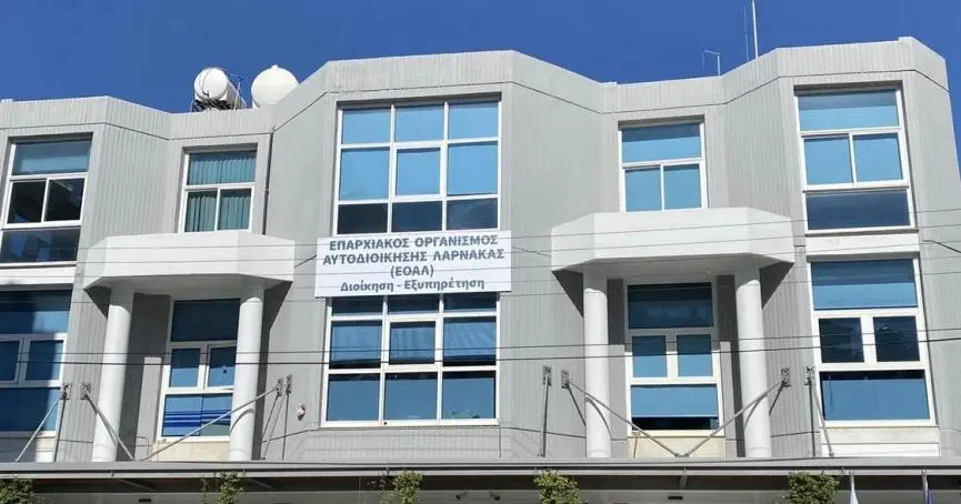 ΕΟΑΛ: Ζητά κρατική χρηματοδότηση €15 εκατ. για επιπλέον κόστος αποχετευτικού