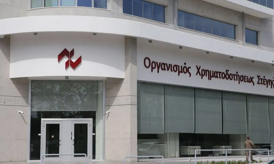 Ο Οργανισμός Χρηματοδότησης Στέγης μετατράπηκε σε πιστωτικό ίδρυμα