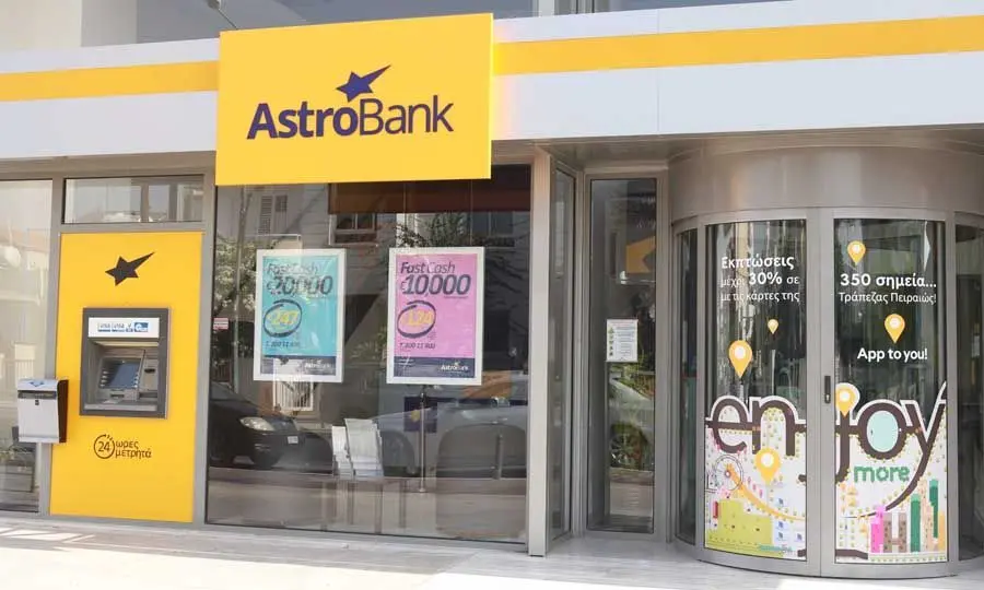 Τυπική αλλαγή του ονόματος της Astrobank