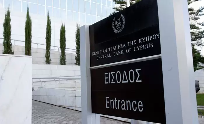Η Baker Tilly Klitou and Partners εξωτερικός ελεγκτής της ΚΤΚ