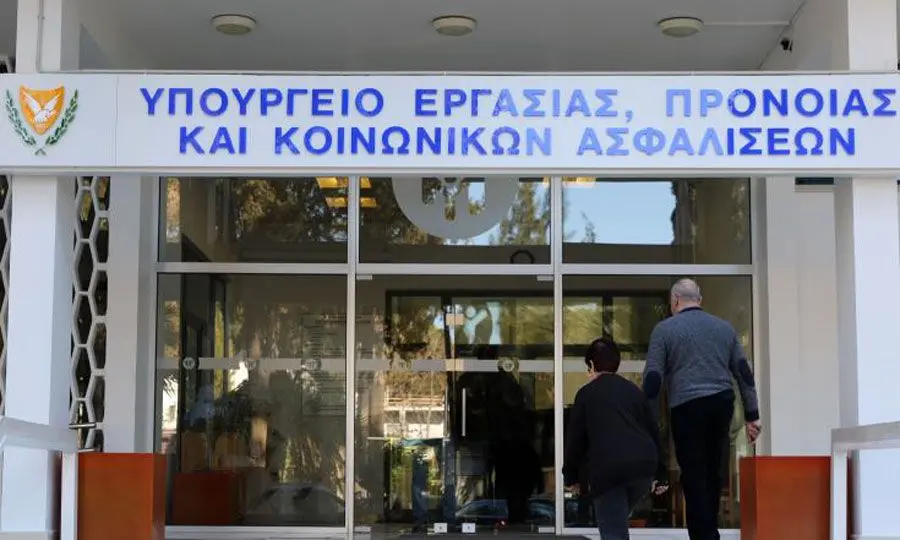 Το Υπουργείο Εργασίας ζητά ανώτερο λειτουργό