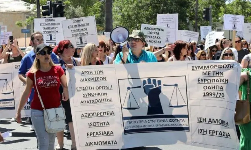 Συνάντηση Ισότητας με Ε. Πική για μονιμοποίηση εργοδοτούμενων αορίστου χρόνου