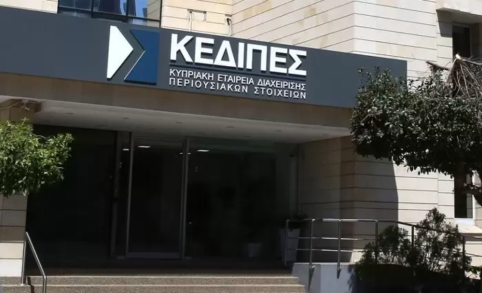 Άλλα €60 εκατ. προς το Κράτος από την ΚΕΔΙΠΕΣ