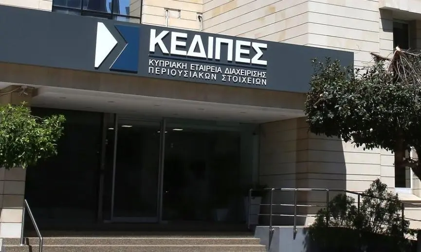 Η ΚΕΔΙΠΕΣ επιστρέφει €4,6 εκατομμύρια τόκους λόγω Σχεδίου Επιδοτήσεων