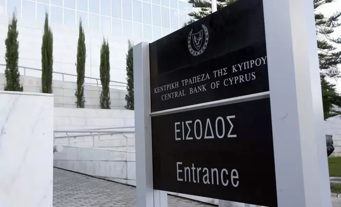 ΚΤΚ: Παραμένει στο 0% τo ποσοστό αντικυκλικού κεφαλαιακού αποθέματος