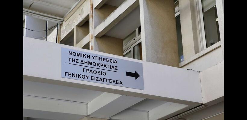 «Δεν υποβαθμίζεται ο ρόλος της Αστυνομίας με τον διορισμό ανεξάρτητου ποινικού ανακριτή»